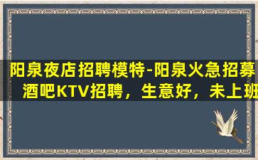 长春酒吧招聘
